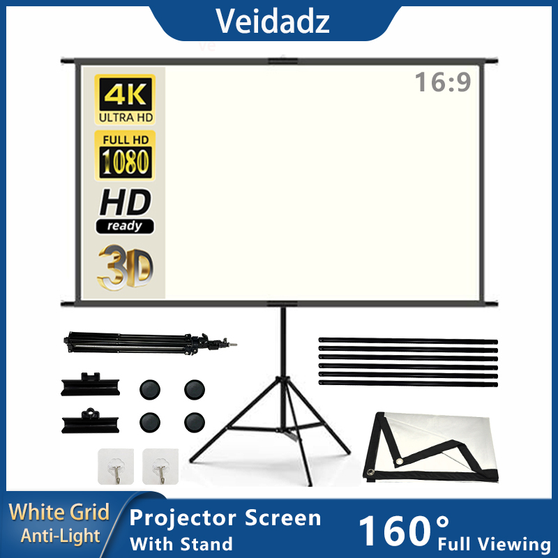 Outdoor Lighting Grid Screen - Pantalla de proyector con soporte, rejilla